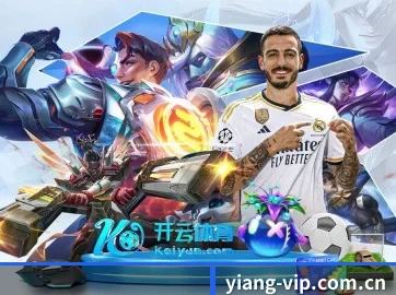公司成立 - 意昂体育应运而生,获得国际认证资质,为用户打造合法合规的休闲互动平台。